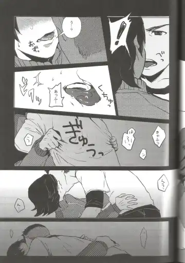BLU DAISY Fhentai - Page 20