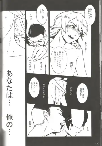 BLU DAISY Fhentai - Page 27