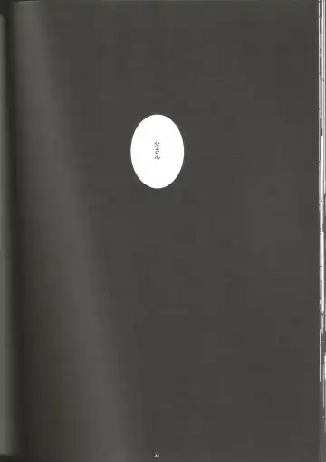 BLU DAISY Fhentai - Page 29