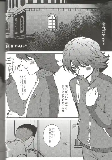 BLU DAISY Fhentai - Page 3