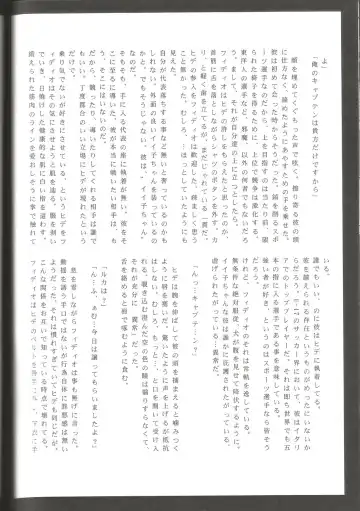 BLU DAISY Fhentai - Page 31