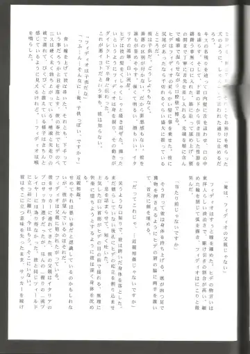 BLU DAISY Fhentai - Page 32