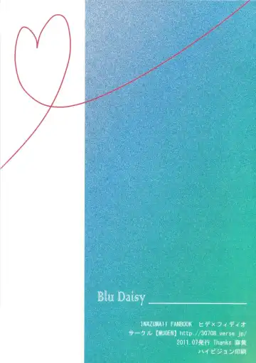 BLU DAISY Fhentai - Page 36