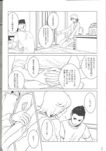 BLU DAISY Fhentai - Page 5