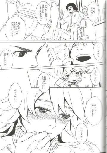BLU DAISY Fhentai - Page 6