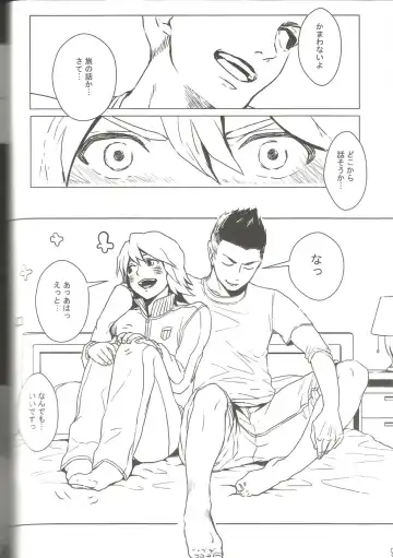 BLU DAISY Fhentai - Page 7