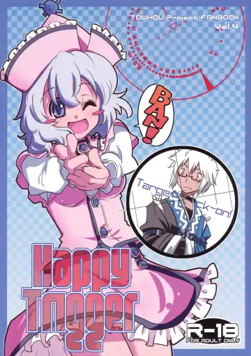 [Fujii Jun] Happy Trigger - Fhentai