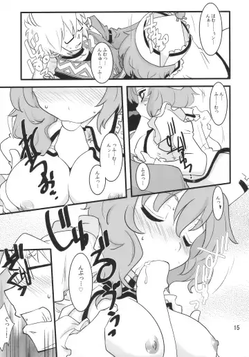 [Fujii Jun] Happy Trigger Fhentai - Page 15