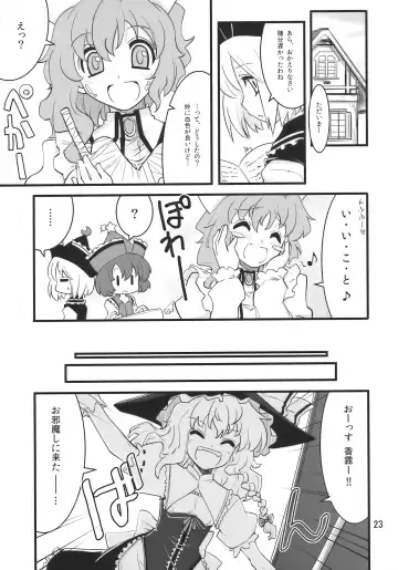 [Fujii Jun] Happy Trigger Fhentai - Page 22