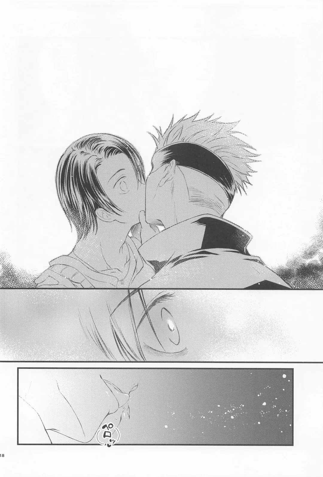 [Sakuma] Diamond Like Carbon Fhentai - Page 17