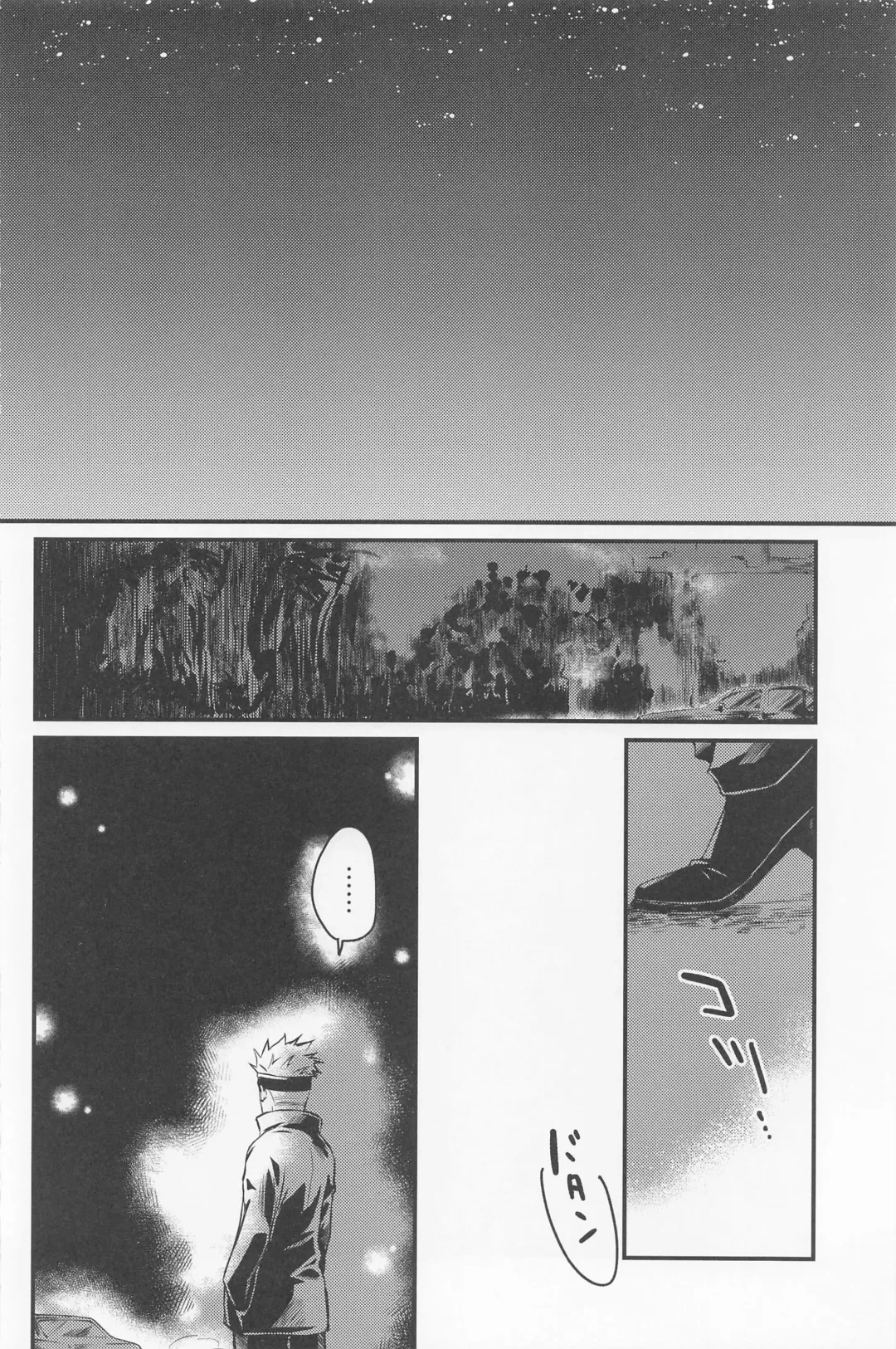 [Sakuma] Diamond Like Carbon Fhentai - Page 3