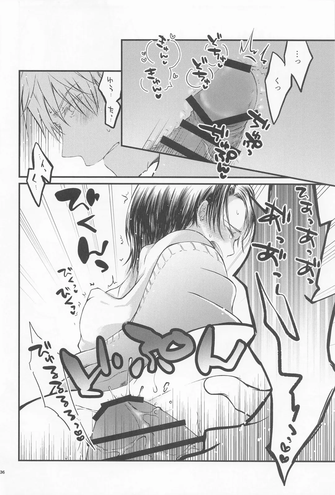 [Sakuma] Diamond Like Carbon Fhentai - Page 35