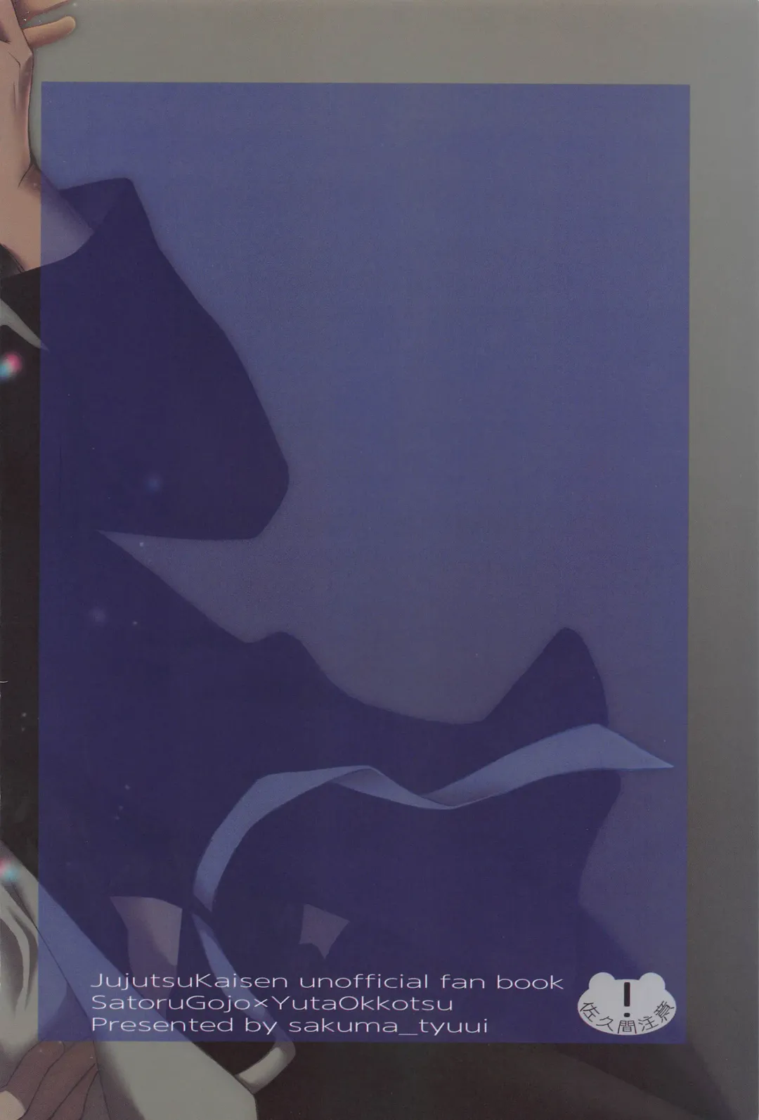 [Sakuma] Diamond Like Carbon Fhentai - Page 38