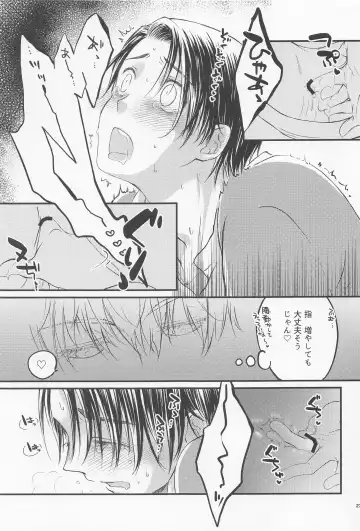 [Sakuma] Diamond Like Carbon Fhentai - Page 26