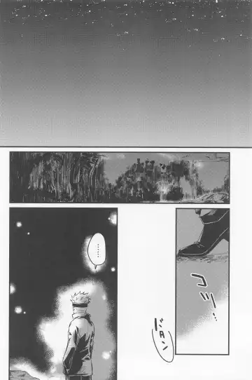 [Sakuma] Diamond Like Carbon Fhentai - Page 3