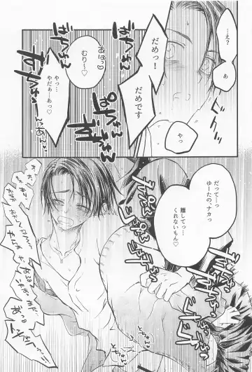 [Sakuma] Diamond Like Carbon Fhentai - Page 34