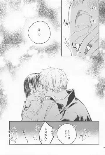 [Sakuma] Diamond Like Carbon Fhentai - Page 36