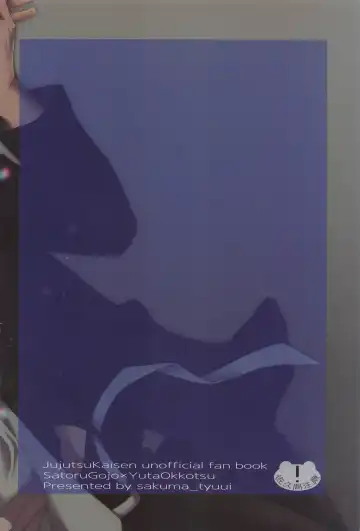 [Sakuma] Diamond Like Carbon Fhentai - Page 38