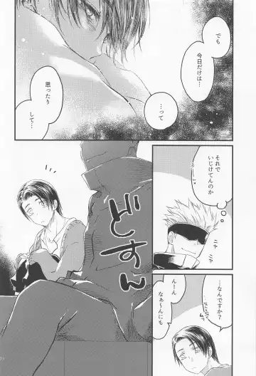 [Sakuma] Diamond Like Carbon Fhentai - Page 9