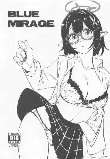 Read [Sape] BLUE MIRAGE - Fhentai