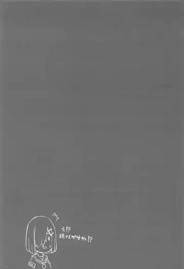 [Wasavi 8] Hamakaze Summer Beach Side Fhentai - Page 18