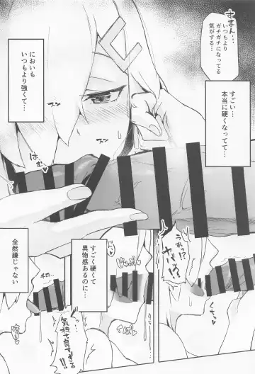 [Wasavi 8] Hamakaze Summer Beach Side Fhentai - Page 5