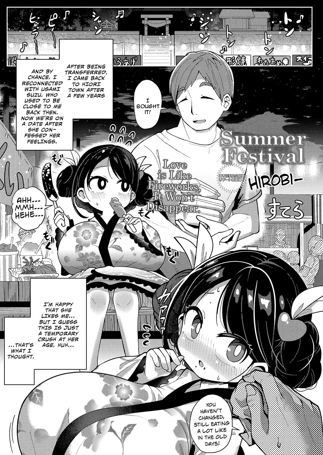 [Hirob816] Natsumatsuri | Summer Festival Fhentai - Page 1