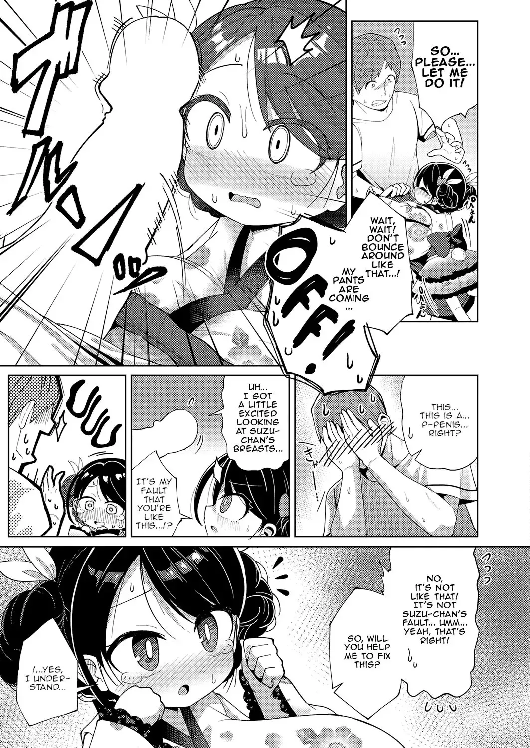 [Hirob816] Natsumatsuri | Summer Festival Fhentai - Page 3