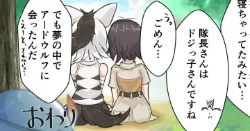 Read 3-Nen Hodo Mae ni Kikoushita Aardwolf Ecchi Manga - Fhentai
