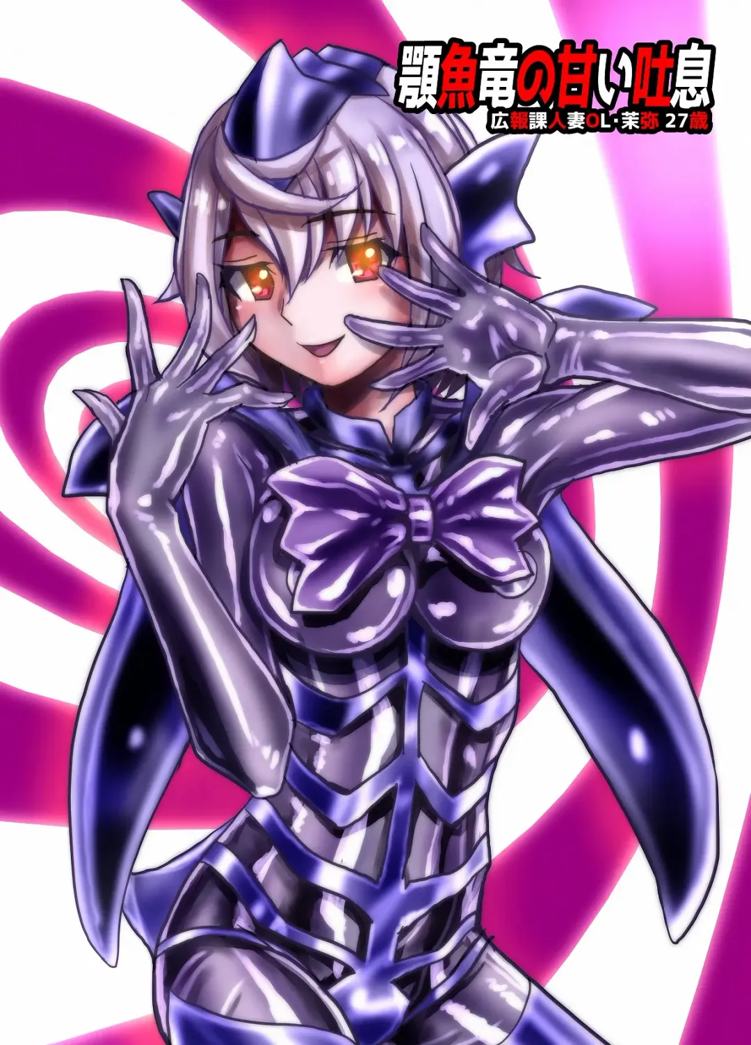 [Hicoromo Kyouichi] BEYOND ~ Aisubeki Kanata no Hitobito 4 Fhentai - Page 32