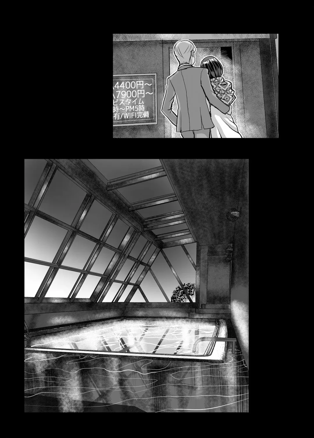 [Hicoromo Kyouichi] BEYOND ~ Aisubeki Kanata no Hitobito 4 Fhentai - Page 57