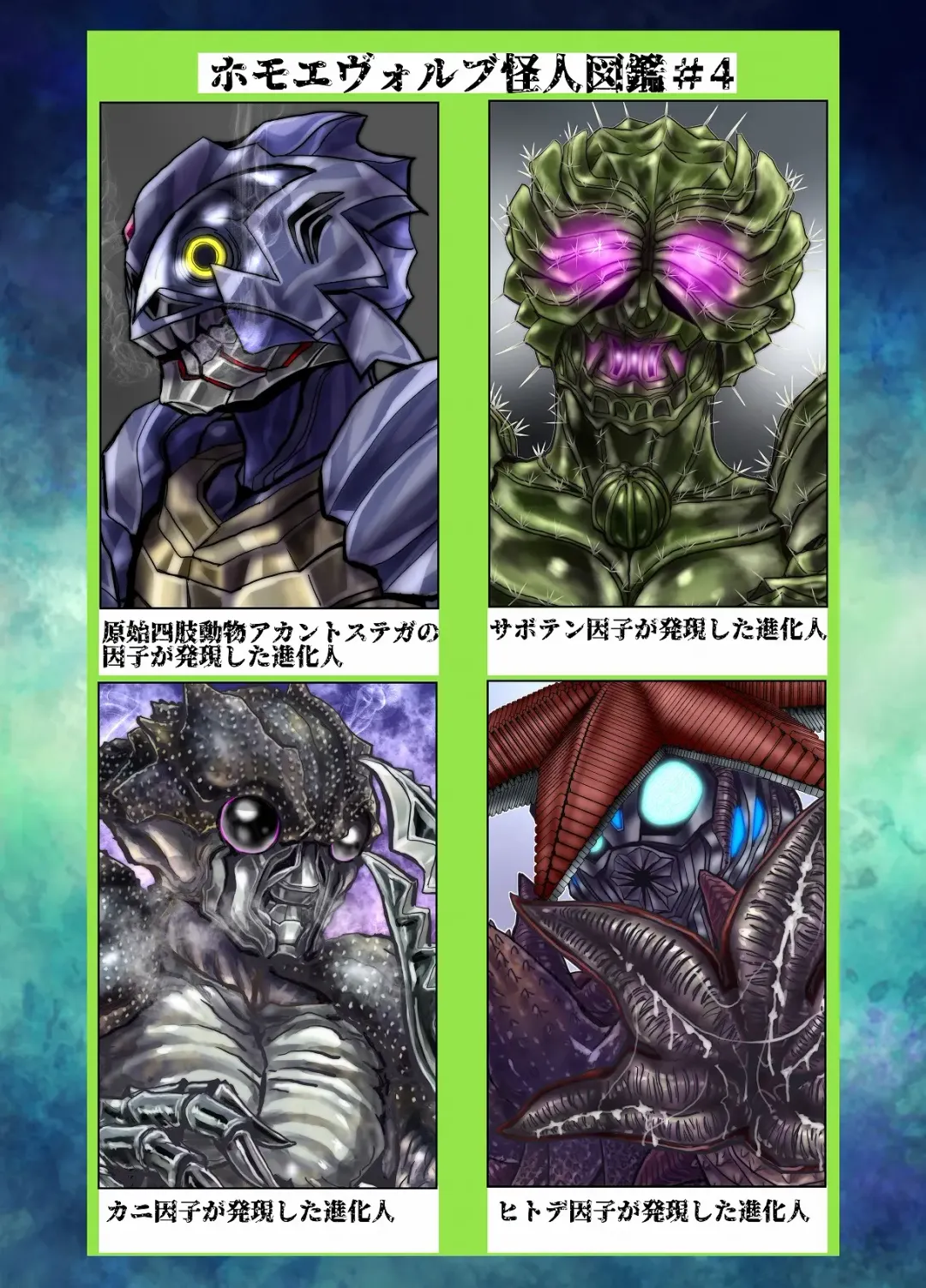 [Hicoromo Kyouichi] BEYOND ~ Aisubeki Kanata no Hitobito 4 Fhentai - Page 58