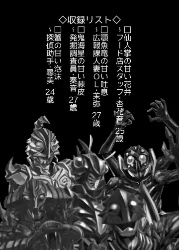 [Hicoromo Kyouichi] BEYOND ~ Aisubeki Kanata no Hitobito 4 Fhentai - Page 2