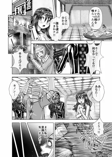 [Hicoromo Kyouichi] BEYOND ~ Aisubeki Kanata no Hitobito 4 Fhentai - Page 42