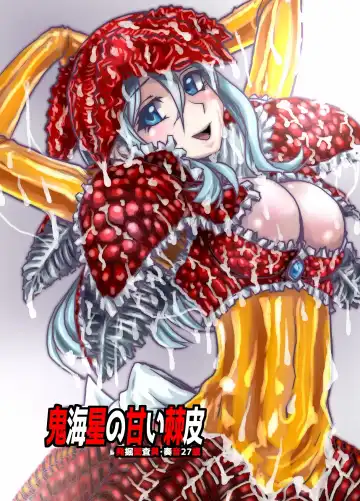 [Hicoromo Kyouichi] BEYOND ~ Aisubeki Kanata no Hitobito 4 Fhentai - Page 44