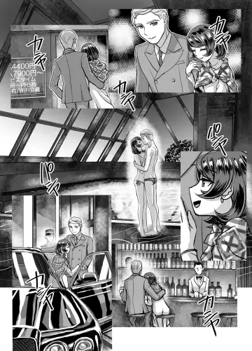 [Hicoromo Kyouichi] BEYOND ~ Aisubeki Kanata no Hitobito 4 Fhentai - Page 48