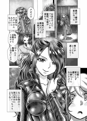 [Hicoromo Kyouichi] BEYOND ~ Aisubeki Kanata no Hitobito 4 Fhentai - Page 8