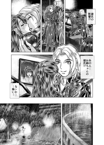 [Hicoromo Kyouichi] BEYOND ~ Aisubeki Kanata no Hitobito 4 Fhentai - Page 9