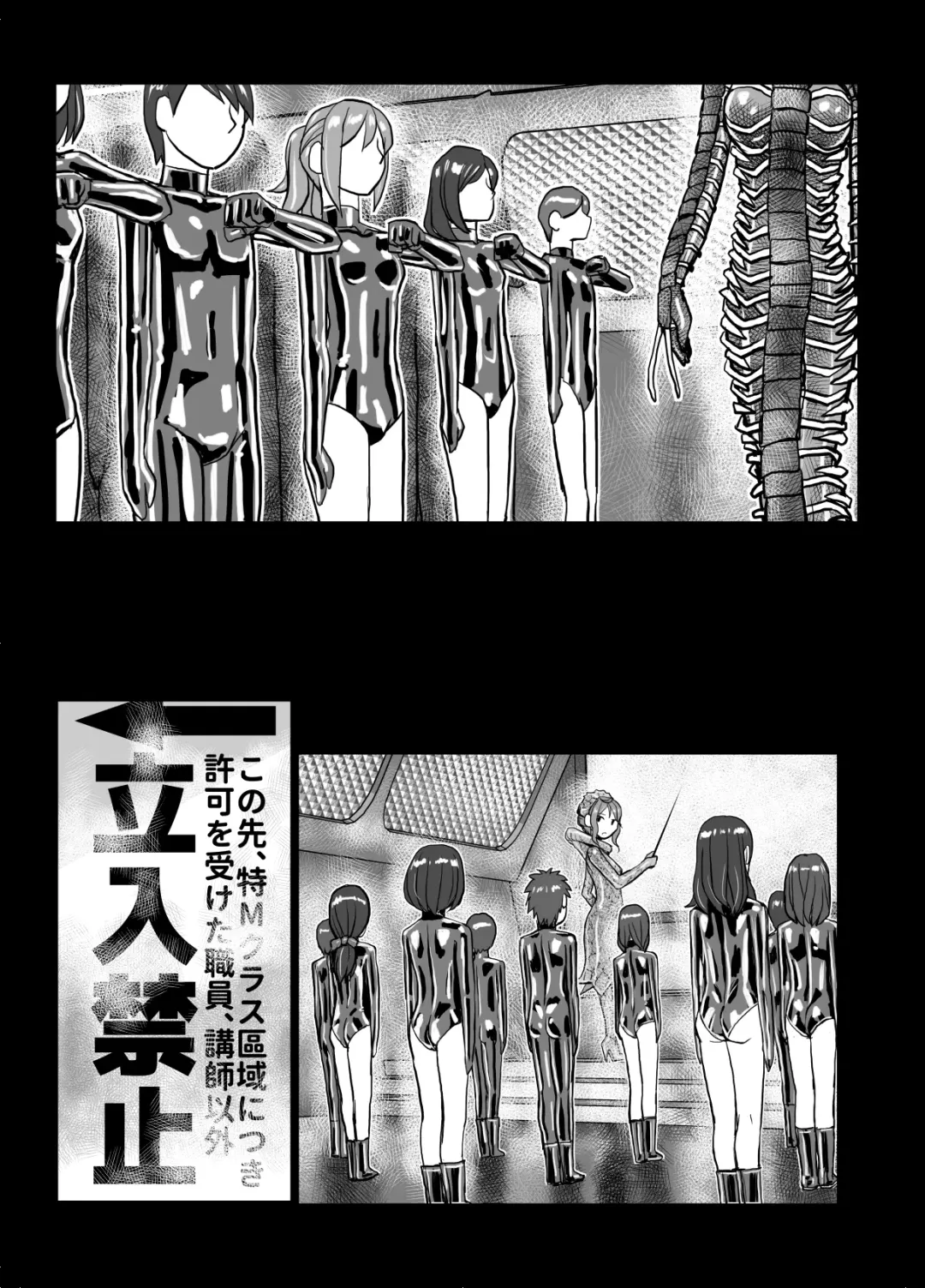 [Hicoromo Kyouichi] BEYOND ~ Aisubeki Kanata no Hitobito 6 Fhentai - Page 45