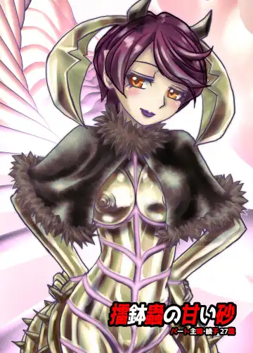 [Hicoromo Kyouichi] BEYOND ~ Aisubeki Kanata no Hitobito 6 Fhentai - Page 30