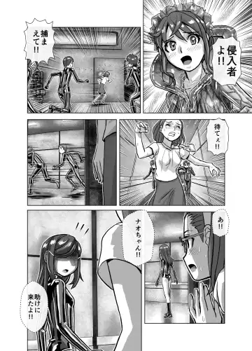 [Hicoromo Kyouichi] BEYOND ~ Aisubeki Kanata no Hitobito 6 Fhentai - Page 40