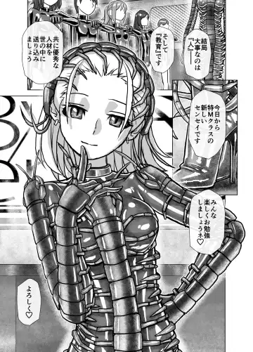 [Hicoromo Kyouichi] BEYOND ~ Aisubeki Kanata no Hitobito 6 Fhentai - Page 43