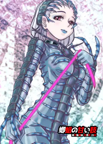 [Hicoromo Kyouichi] BEYOND ~ Aisubeki Kanata no Hitobito 6 Fhentai - Page 44