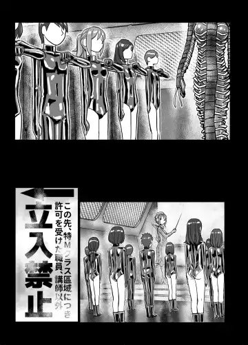 [Hicoromo Kyouichi] BEYOND ~ Aisubeki Kanata no Hitobito 6 Fhentai - Page 45