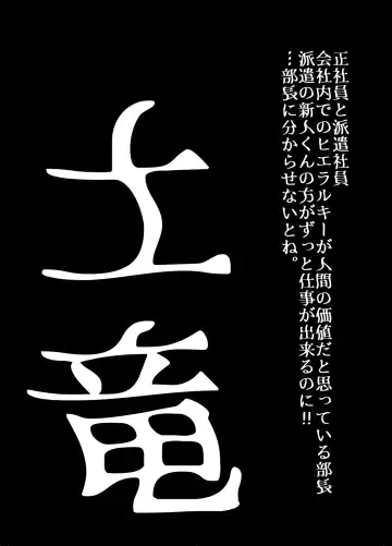 [Hicoromo Kyouichi] BEYOND ~ Aisubeki Kanata no Hitobito 6 Fhentai - Page 46