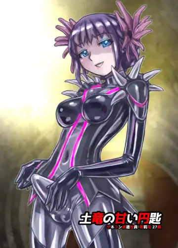 [Hicoromo Kyouichi] BEYOND ~ Aisubeki Kanata no Hitobito 6 Fhentai - Page 58