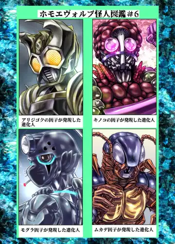 [Hicoromo Kyouichi] BEYOND ~ Aisubeki Kanata no Hitobito 6 Fhentai - Page 60