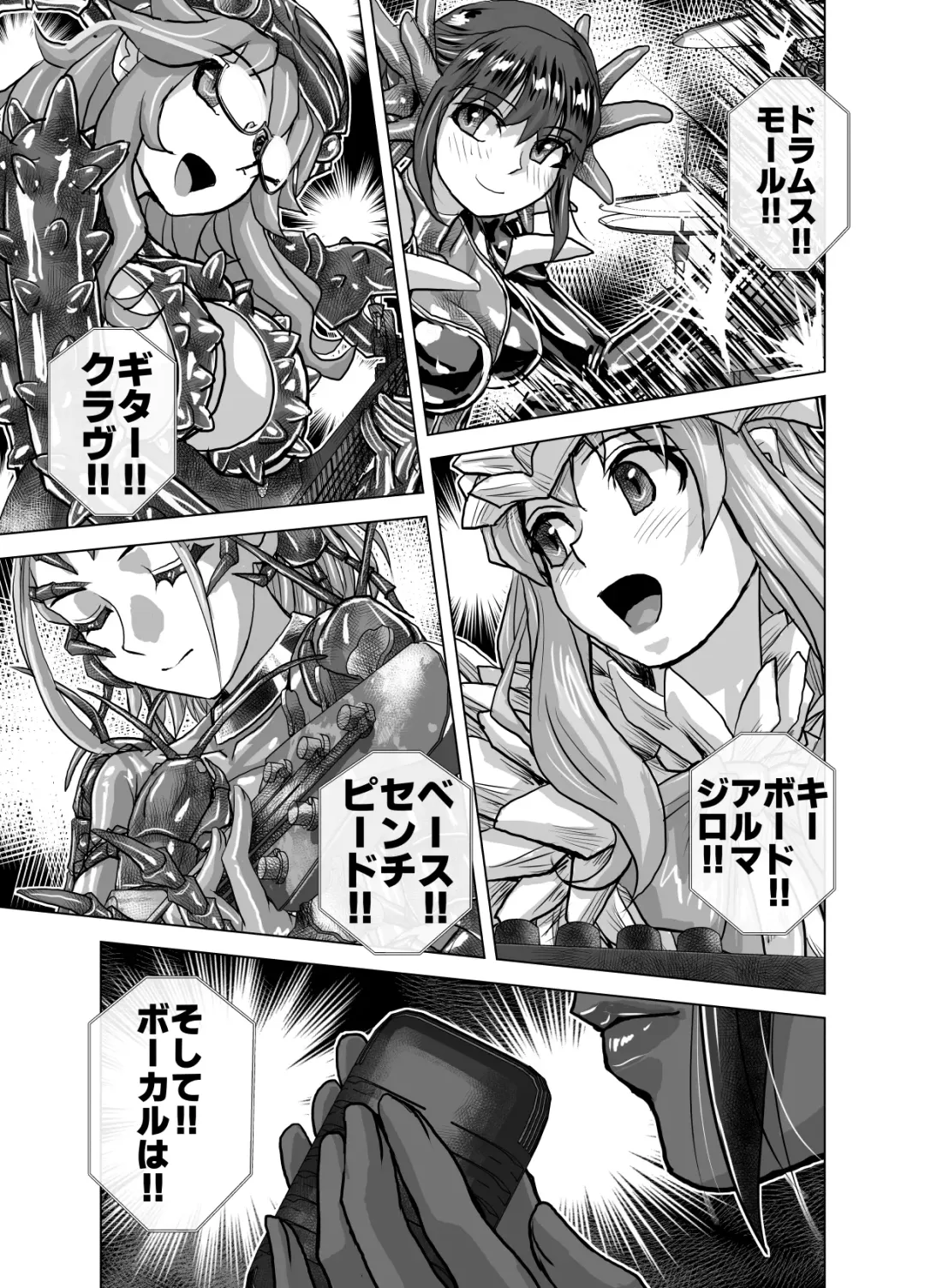 [Hicoromo Kyouichi] BEYOND ~ Aisubeki Kanata no Hitobito 9 Fhentai - Page 11