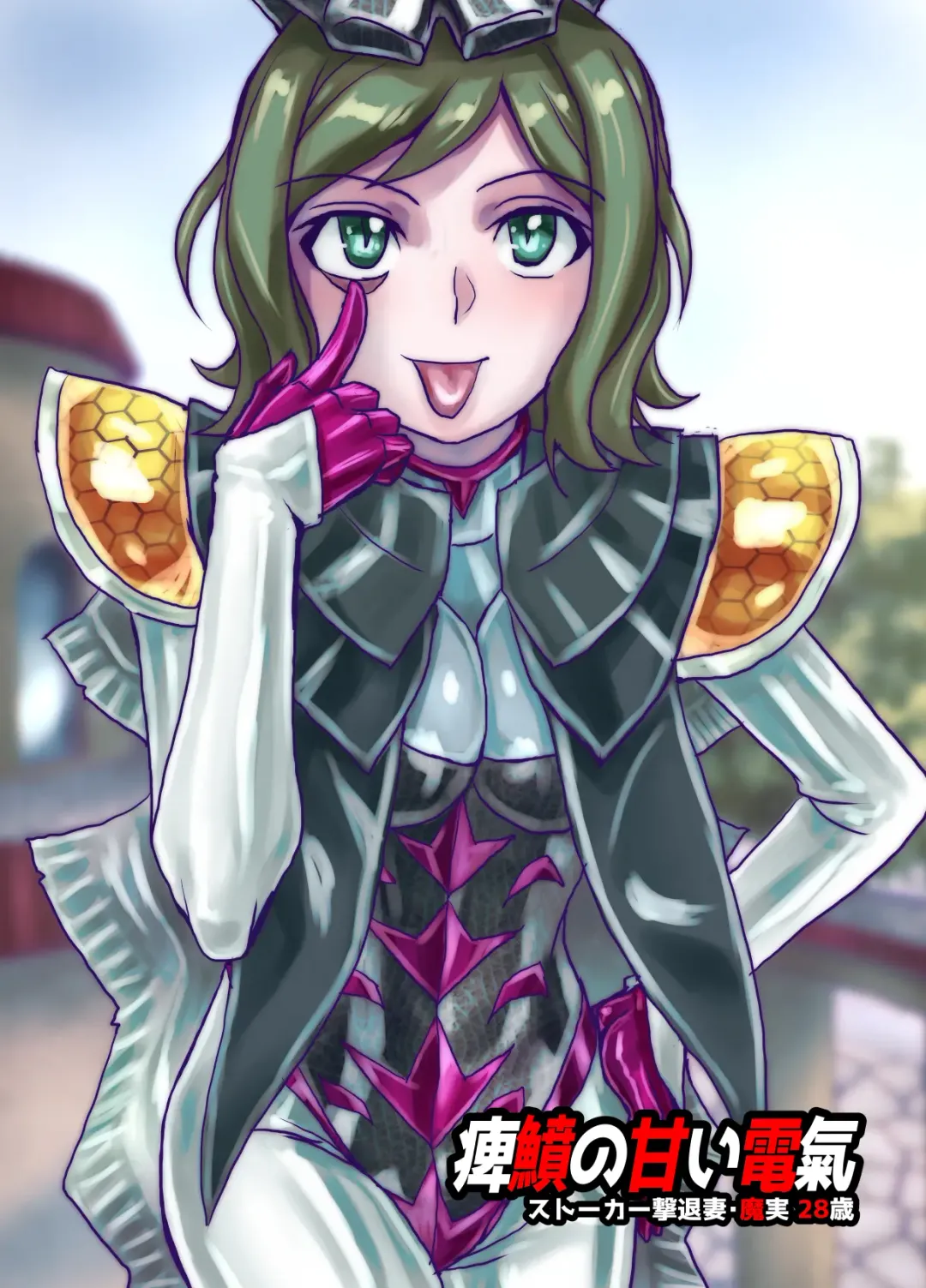 [Hicoromo Kyouichi] BEYOND ~ Aisubeki Kanata no Hitobito 9 Fhentai - Page 30