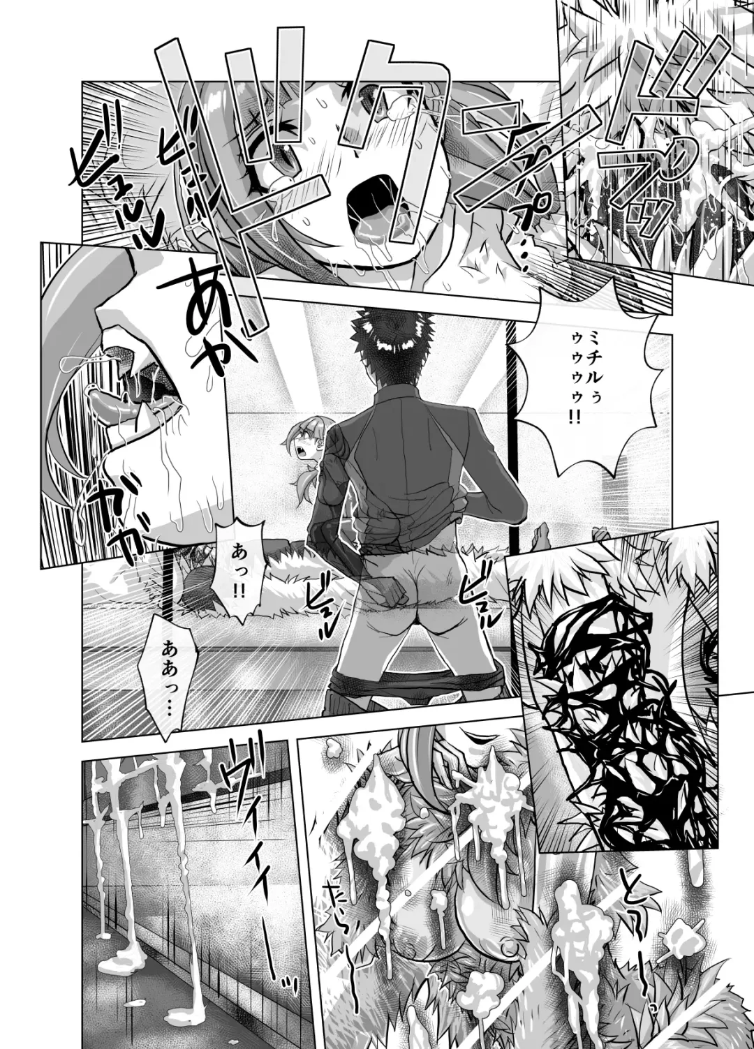 [Hicoromo Kyouichi] BEYOND ~ Aisubeki Kanata no Hitobito 9 Fhentai - Page 56